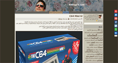 Desktop Screenshot of alblogy.com